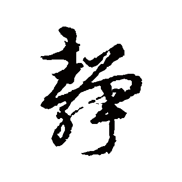 杨慎