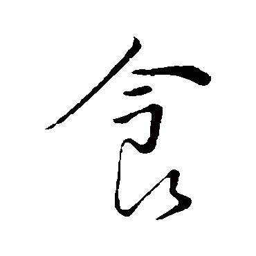 董其昌