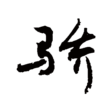 敬世江