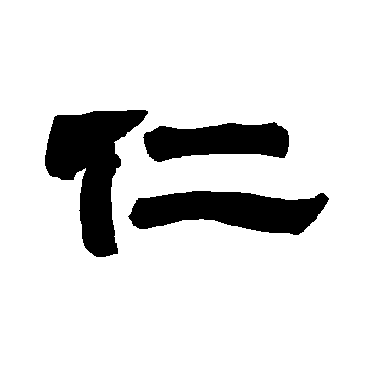 唐玄宗