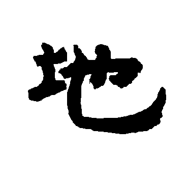 唐玄宗
