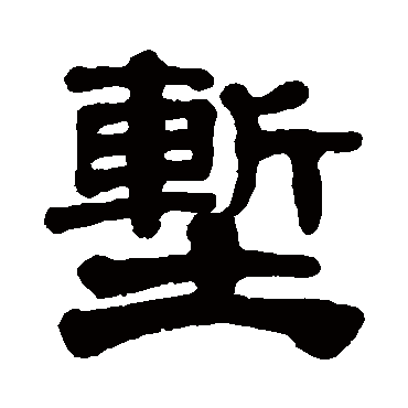 杨守敬