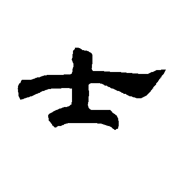 唐玄宗