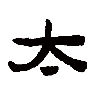 陈鸿寿