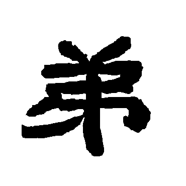 唐玄宗