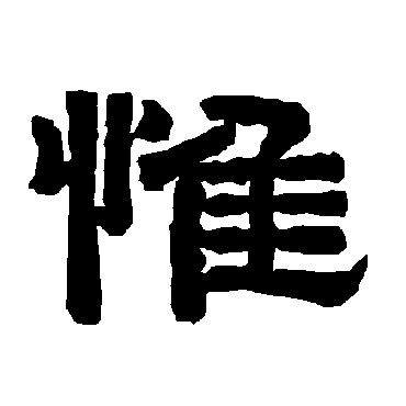 唐玄宗