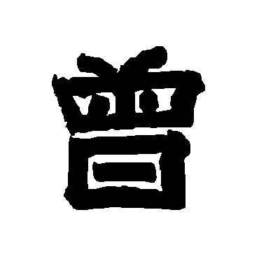 唐玄宗