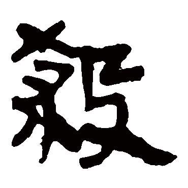 马王堆帛书