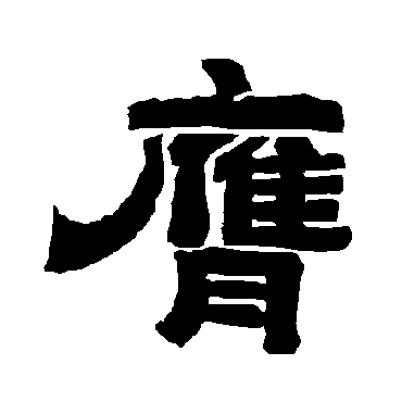 唐玄宗