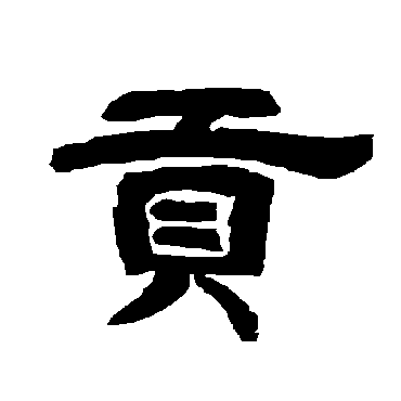 唐玄宗