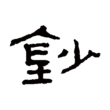谢景卿