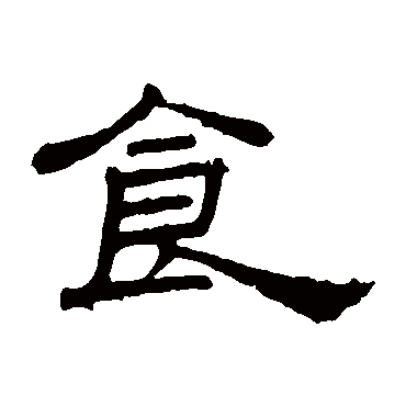 桐柏庙碑