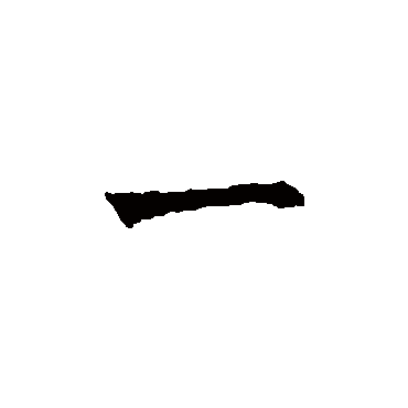 褚遂良