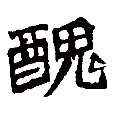 孙秋生造像