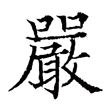 欧阳通