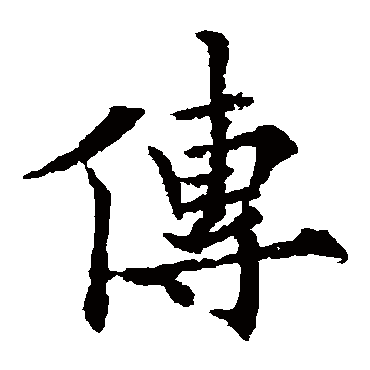 欧阳通