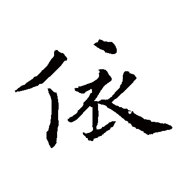 欧阳通