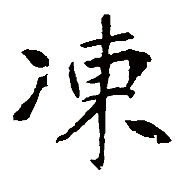 李世民