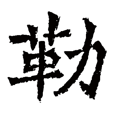 牛橛造像