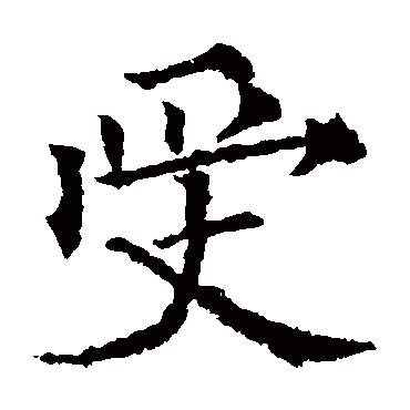 欧阳通