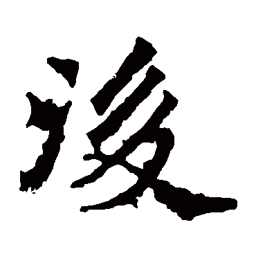 杨大眼造像