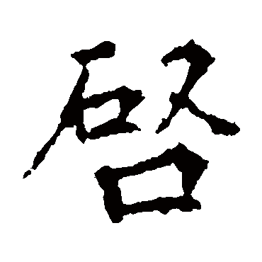 丁道护