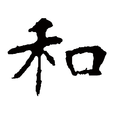 张玄墓志