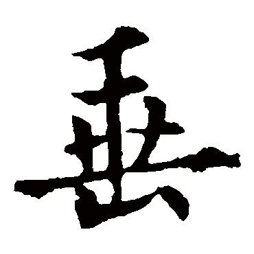 欧阳通
