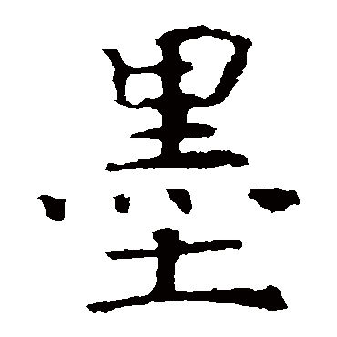 褚遂良