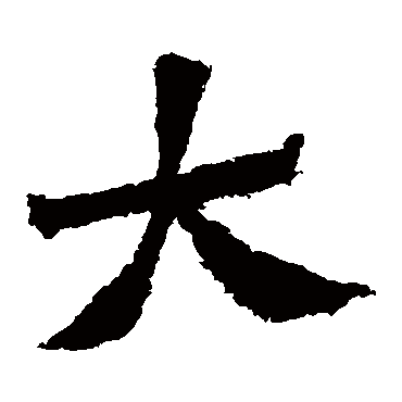 贺兰汗造像
