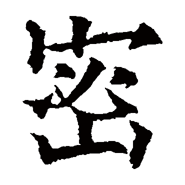 欧阳通