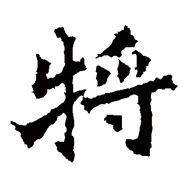 杨大眼造像