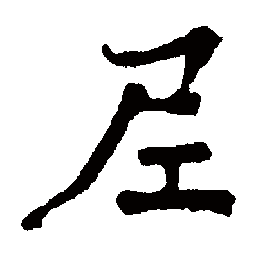 太妃侯造像