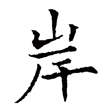 欧阳通