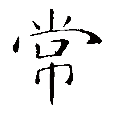 张公礼