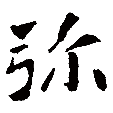 孝文帝造像