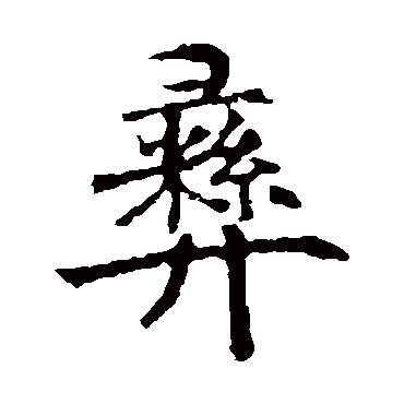 王知敬