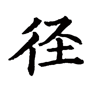 王良相