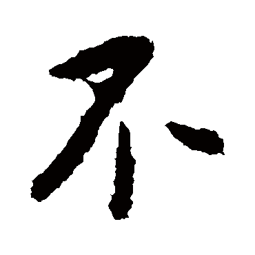 张从申