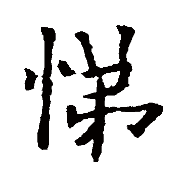 欧阳通