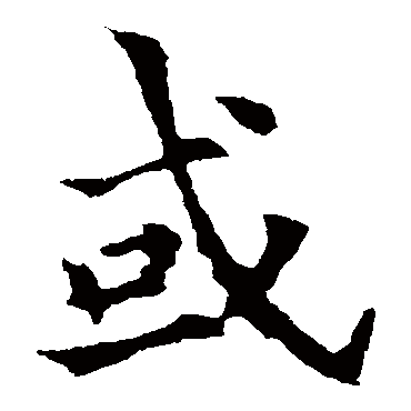 欧阳通