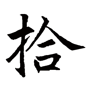 王知敬