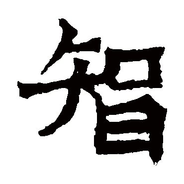 魏灵藏造像