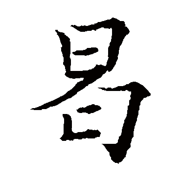 欧阳通
