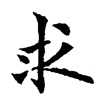 欧阳通