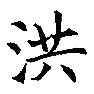 王知敬