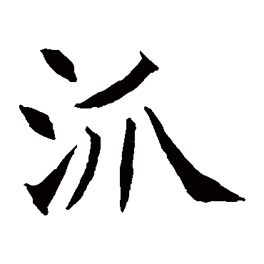 王知敬