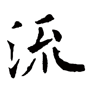 欧阳通