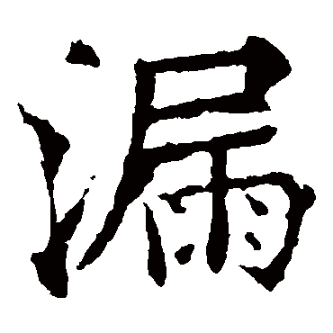 欧阳通
