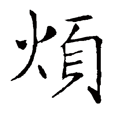 敬客